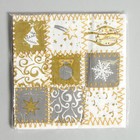 Салфетки бумажные «Мечта», набор 20 шт. - Фото 3