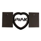 Фоторамка пластик на 2 фото 10х15 см "Воспоминания" чёрная 20х44х2 см - Фото 4