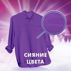 Стиральный порошок "Миф" 3 в 1 "Cвежий цвет", автомат, 400 г - Фото 8