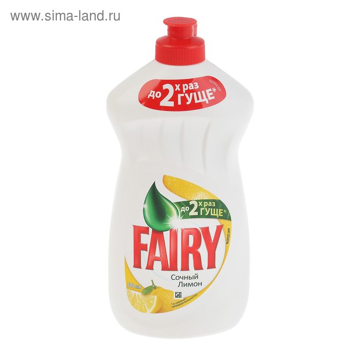 Средство для мытья посуды Fairy «Сочный лимон», 500 мл - Фото 1