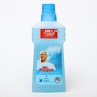 Средство для мытья полов Mr.Proper "Океанская свежесть", 500 мл - Фото 6