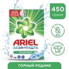 Стиральный порошок Ariel "Горный родник", автомат, 450 г - Фото 1