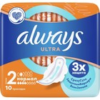 Прокладки «Always» Ultra Normal 10 шт. - Фото 2
