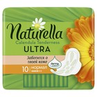 Прокладки с крылышками Naturella Ultra Мягкость Календулы Normal Deo, 10 шт - Фото 2