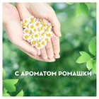 Прокладки с крылышками Naturella Ultra Мягкость Календулы Normal Deo, 10 шт - Фото 4