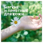 Прокладки с крылышками Naturella Ultra Мягкость Календулы Normal Deo, 10 шт - Фото 7