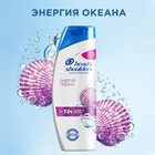 Шампунь Head & Shoulders Derma & Pure «Энергия океана», 200 мл - Фото 2