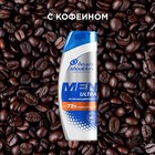 Шампунь от перхоти Head & Shoulders Против выпадения волос для мужчин, 200 мл - Фото 2