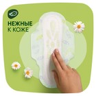 Прокладки гигиенические Naturella Ultra Camomile Normal, 10 шт. - Фото 2