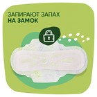 Прокладки гигиенические Naturella Ultra Camomile Normal, 10 шт. - Фото 3