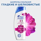 Шампунь 2 в 1 Head & Shoulders Derma & Pure «Гладкие и шелковистые», 200 мл - Фото 2