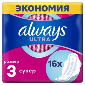 Прокладки Always Ultra Super Plus, размер 3, 16 шт. 1163522