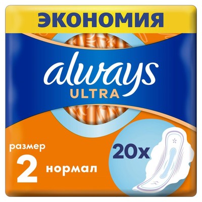 Прокладки Always Ultra Normal Plus Duo, 20 шт.