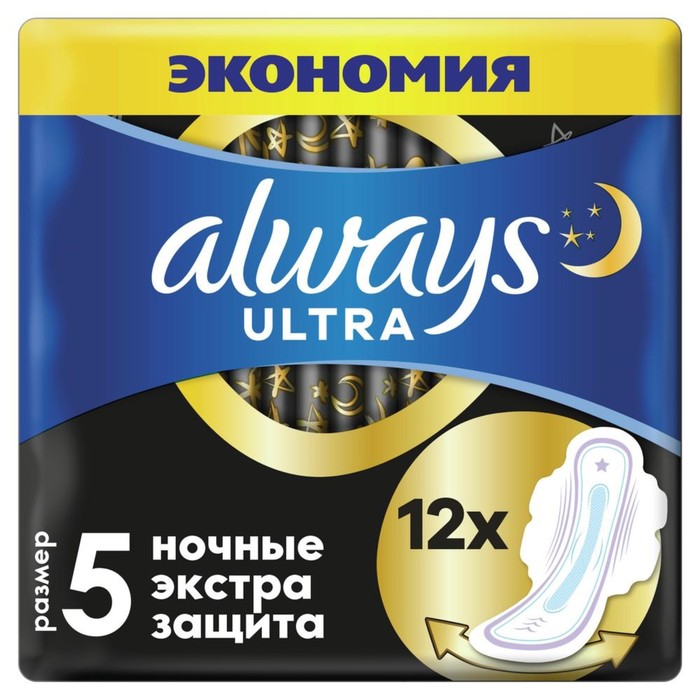 Прокладки Always Ultra Night, экстра защита, 12 шт. - Фото 1