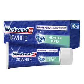 Зубная паста Blend-a-med 3D White «Нежная мята», 100 г