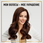 Шампунь для волос Pantene Aqua Light, для жирных волос, 250 мл - Фото 2