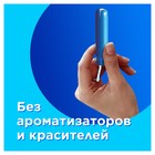 Тампоны Tampax с аппликатором, Compak Regular Duo, 16 шт. - Фото 6