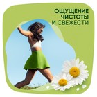 Прокладки гигиенические «Naturella» Ultra Camomile Maxi, 8 шт. - Фото 7