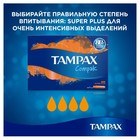 Тампоны «Tampax» Compak Super Plus Duo, с аппликатором, 16 шт - Фото 6