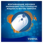 Тампоны «Tampax» Compak Super Plus Duo, с аппликатором, 16 шт - Фото 8