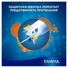 Тампоны «Tampax» Compak Super Plus Duo, с аппликатором, 16 шт - Фото 9