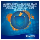 Тампоны «Tampax» Compak Super Plus Duo, с аппликатором, 16 шт - Фото 10