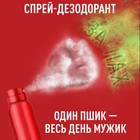 Аэрозольный дезодорант-антиперспирант Old Spice Bearglove, 150 мл - Фото 3