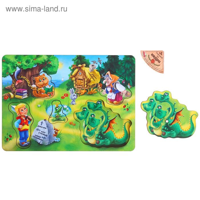 Рамка - вкладыш "Сказка Тридевятое царство", 5 элементов - Фото 1