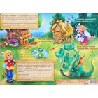 Рамка - вкладыш "Сказка Тридевятое царство", 5 элементов - Фото 3