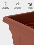 Горшок для цветов с поддоном «Квадро», 5,1 л, цвет терракотовый - Фото 2