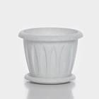 Горшок для цветов с поддоном «Фелиция», 400 мл, d=10 см, h=8.3 см, пластиковый, мраморный - Фото 3