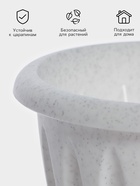 Горшок для цветов с поддоном «Фелиция», 10.4 л, d=31.9 см, h=24.5 см, пластиковый, цвет мраморный - Фото 2