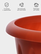 Горшок для цветов с поддоном «Фелиция», 3.6 л, d=22.5 см, h=17.2 см, пластиковый, терракотовый - Фото 2