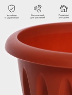 Горшок для цветов с поддоном «Фелиция», 400 мл, d=10.7 см, h=8.3 см, пластиковый, терракотовый - Фото 2