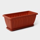 Ящик балконный для цветов «Фелиция», 7 л, 40×18×16 см, пластиковый, цвет терракотовый - Фото 1
