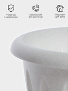 Горшок для цветов «Фелиция», 3.6 л, d=22.5 см, h=17.2 см, пластиковый, с поддоном, цвет мраморный - Фото 2