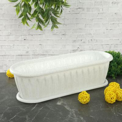 Горшок для кактуса с поддоном «Фелиция», 1.5 л, пластиковый, цвет мраморный