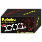 Секс кубики для взрослых "Части тела", 4 х 4 см, набор 2 шт, 18+ - Фото 2