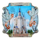 Магнит «Хабаровск. Собор успения Божией Матери» - фото 8421870