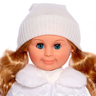 Кукла «Милана 18» со звуковым устройством, 70 см - Фото 3