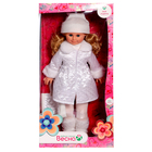 Кукла «Милана 18» со звуковым устройством, 70 см - Фото 7