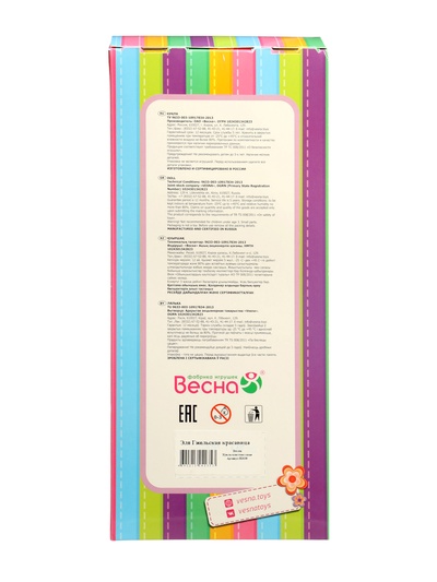 Кукла «Эля Красавица», 30.5 см