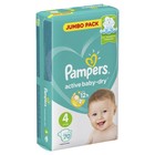 Подгузники «Pampers» Active Baby-dry Maxi (9-14 кг), 70 шт - Фото 3