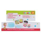 Органайзер на спинку сиденья автомобиля "Загадки для малыша" с кармашками и игрушкой на липучке - Фото 4