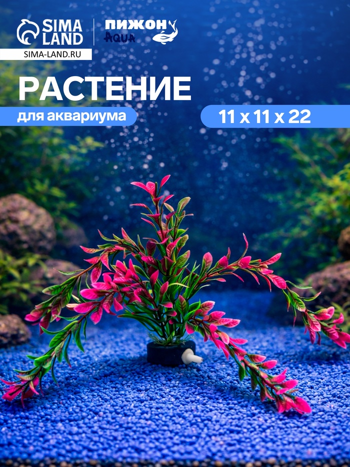 Растение искусственное - Фото 1