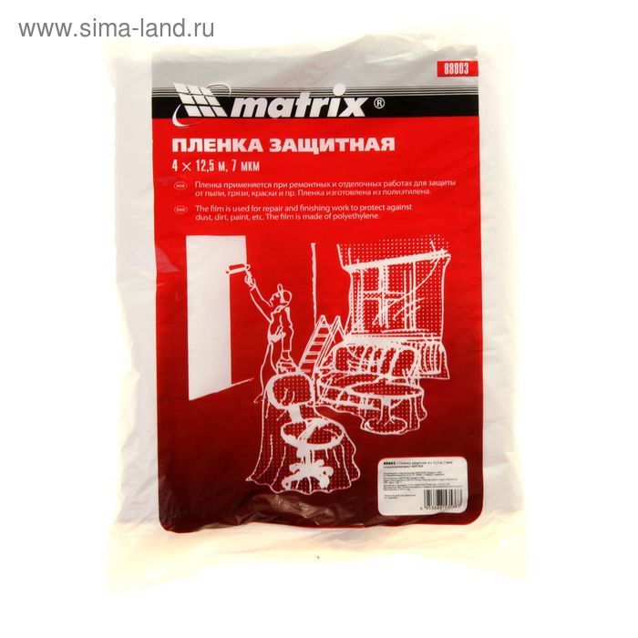 Пленка защитная MATRIX, 4 х 12.5 м, 7 мкм, полиэтиленовая