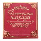 Медаль «Выпускник», 6,5 х 7,8 см - Фото 6