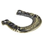 Подкова металл «Счастья, удачи, благополучия», 6.5×6.8 см - Фото 3