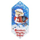 Сборная коробка-конфета "Веселого Нового года" - Фото 1