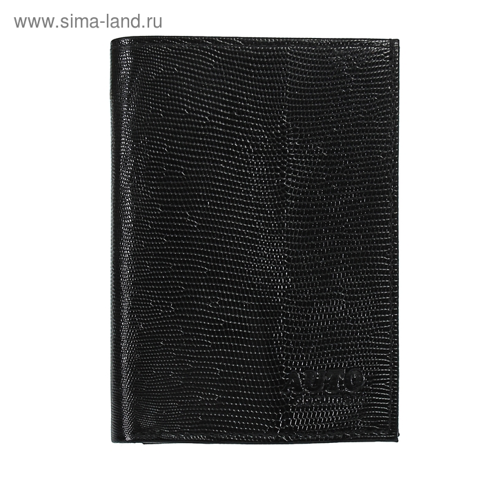 Обложка для автодокументов, с бумажником, цвет чёрная игуана - Фото 1